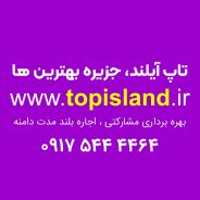 topisland 1
